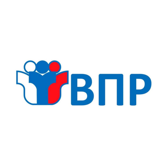 Утвержден график проведения ВПР на 2024 год.